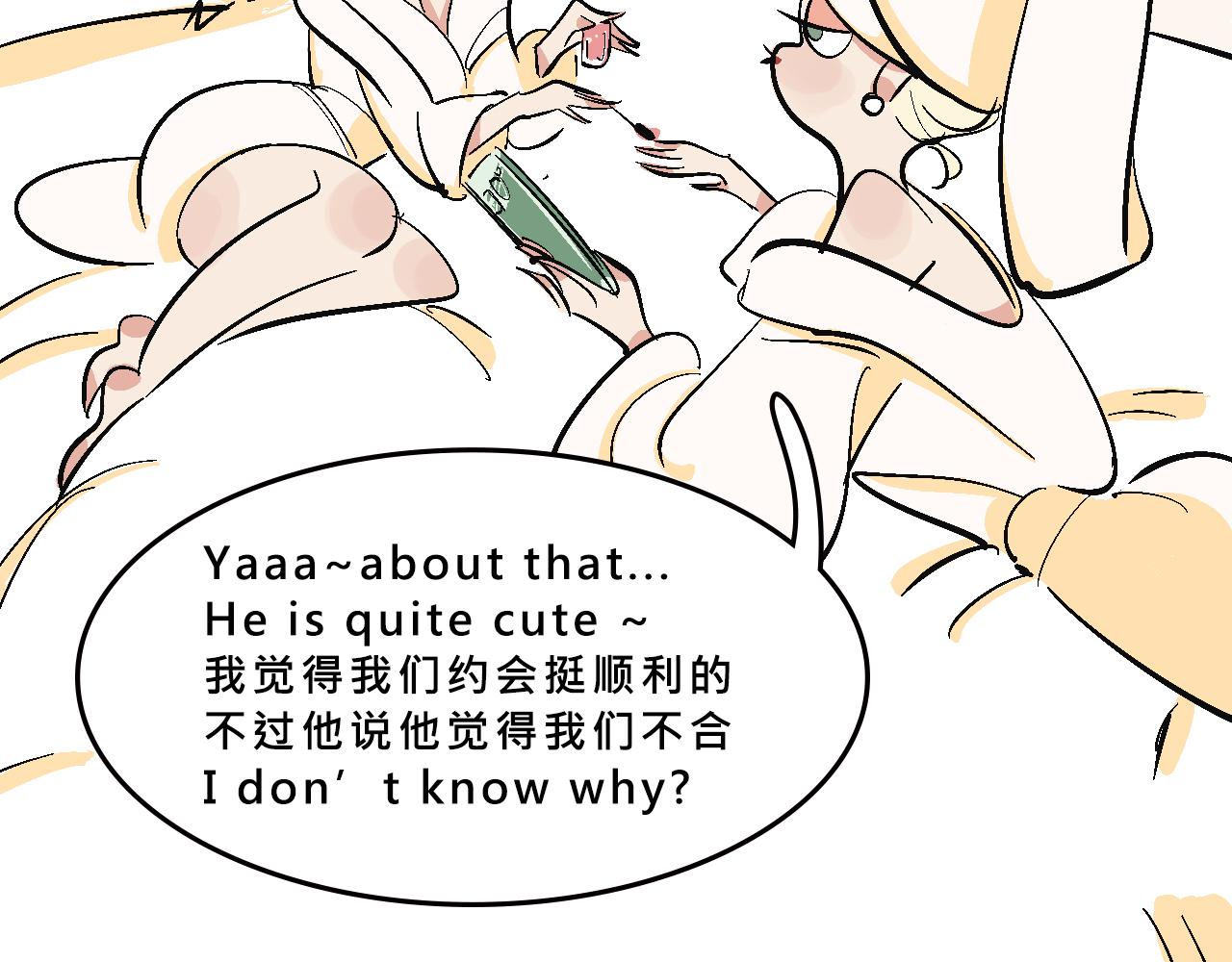 《Mean girls又甜又茶的富家女》她们的真人秀 第19页