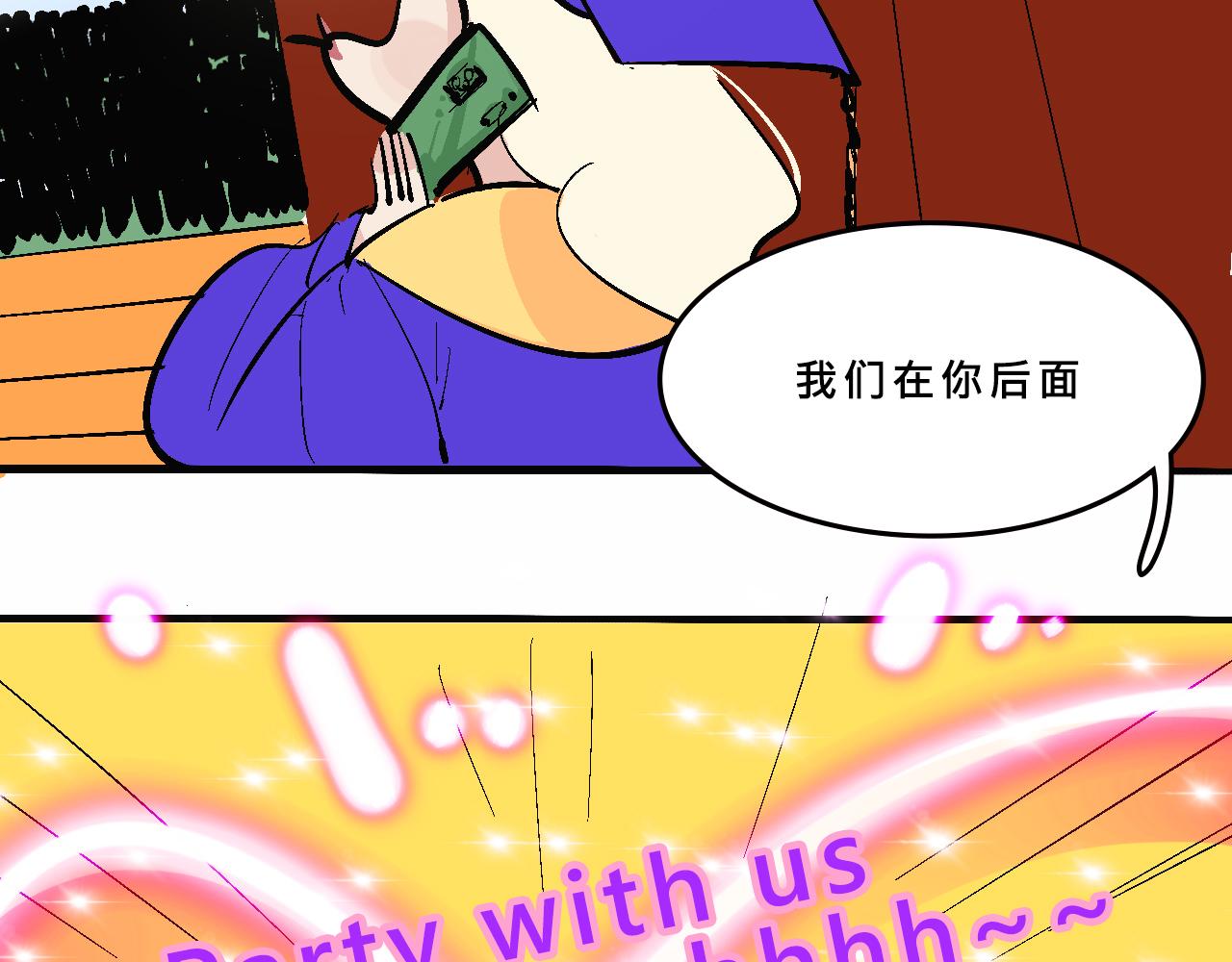 《Mean girls又甜又茶的富家女》她们的真人秀 第26页