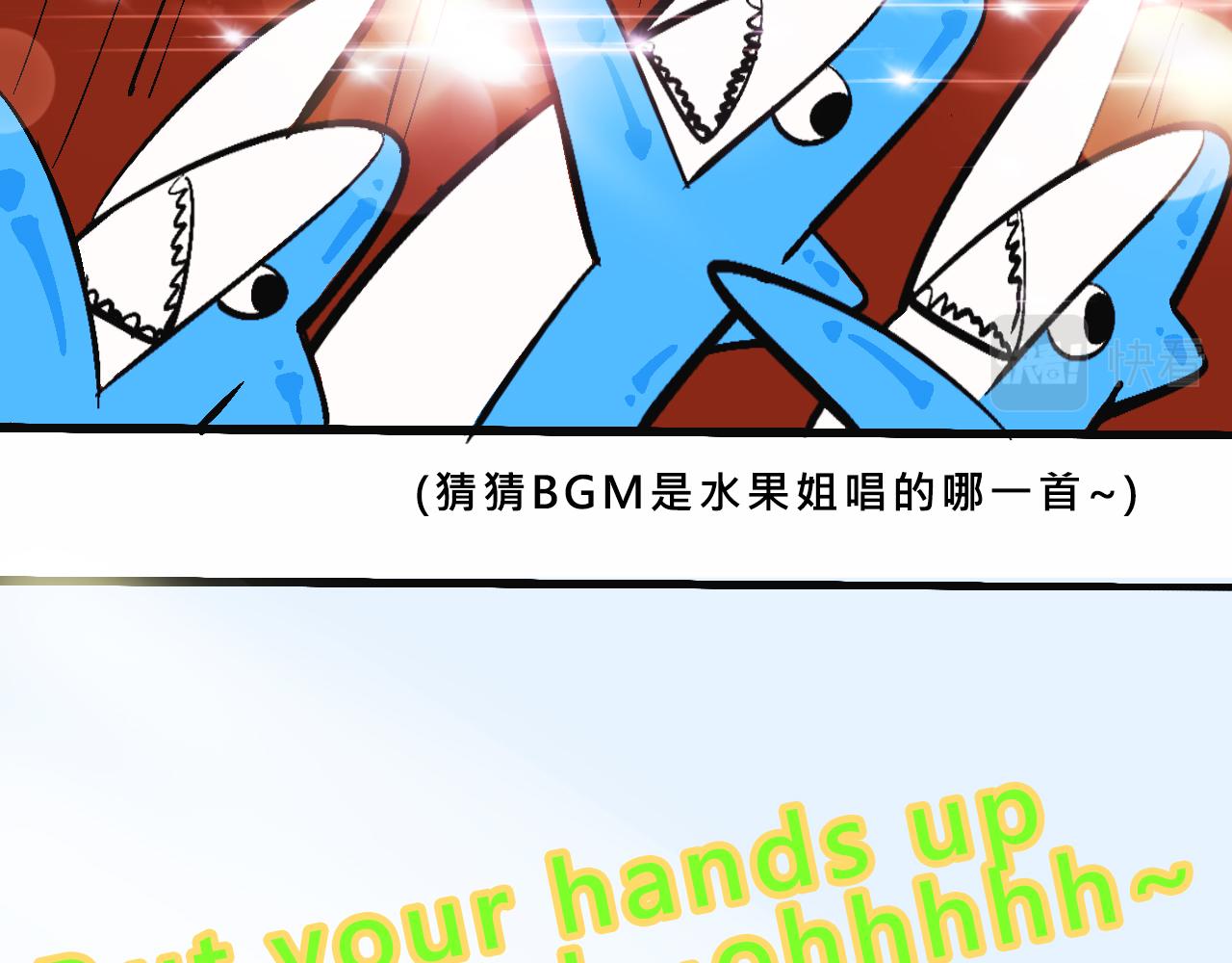 《Mean girls又甜又茶的富家女》她们的真人秀 第31页