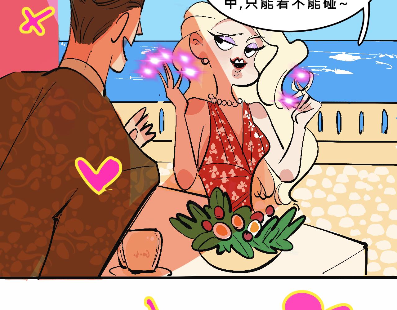 《Mean girls又甜又茶的富家女》她们的真人秀 第9页