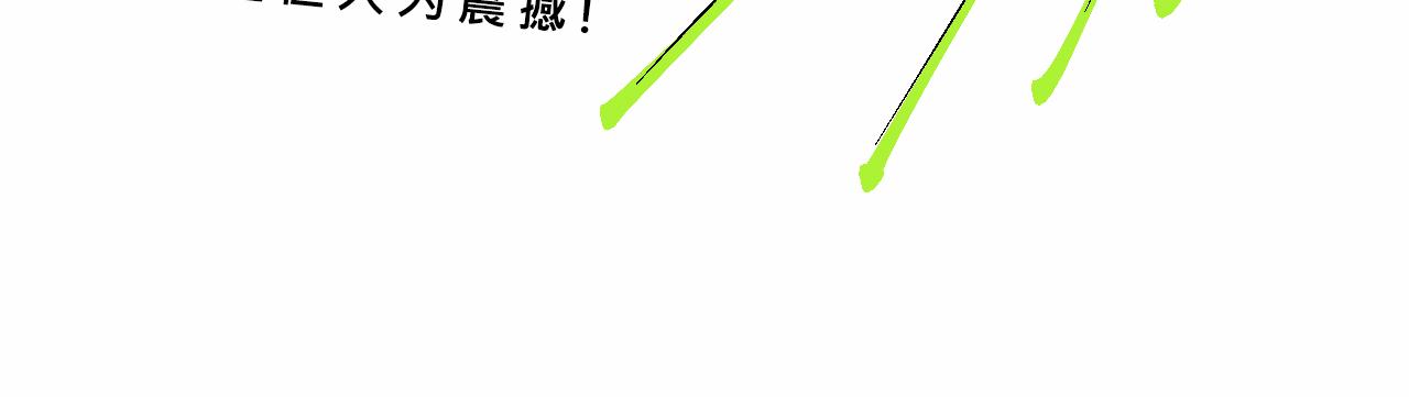 《Mean girls又甜又茶的富家女》她们的疯狂夏日 第10页