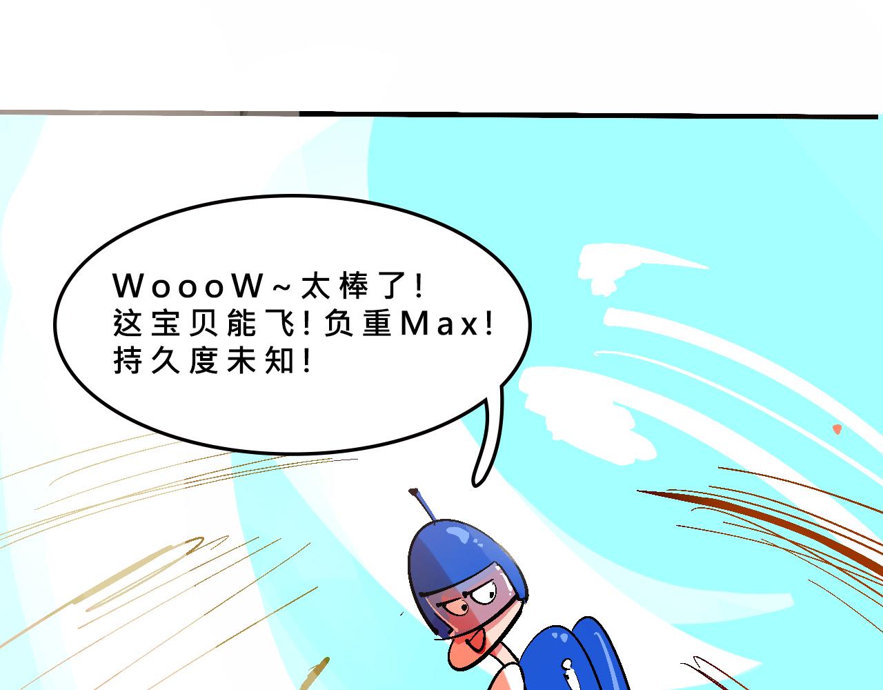 《Mean girls又甜又茶的富家女》她们的疯狂夏日 第11页
