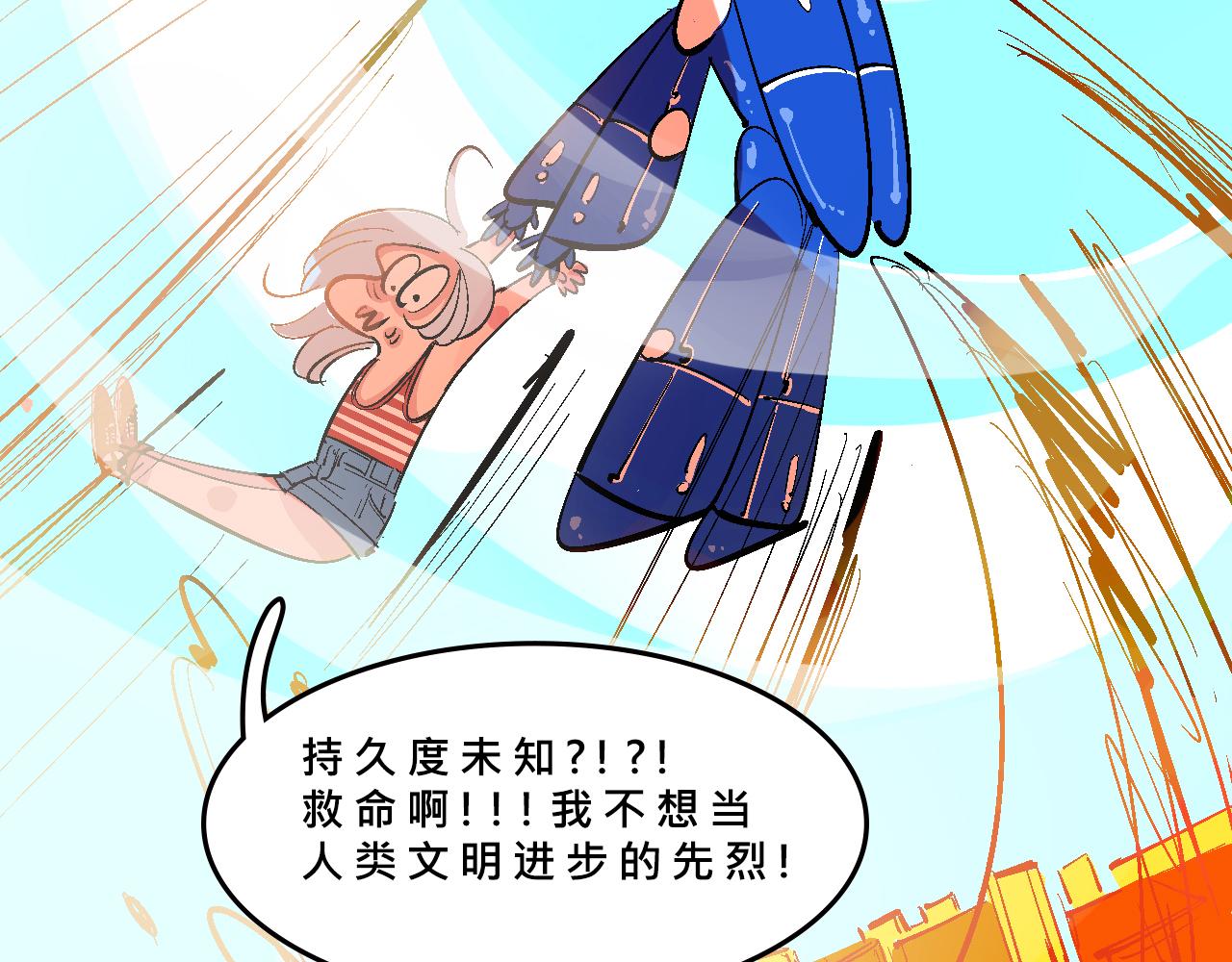 《Mean girls又甜又茶的富家女》她们的疯狂夏日 第12页