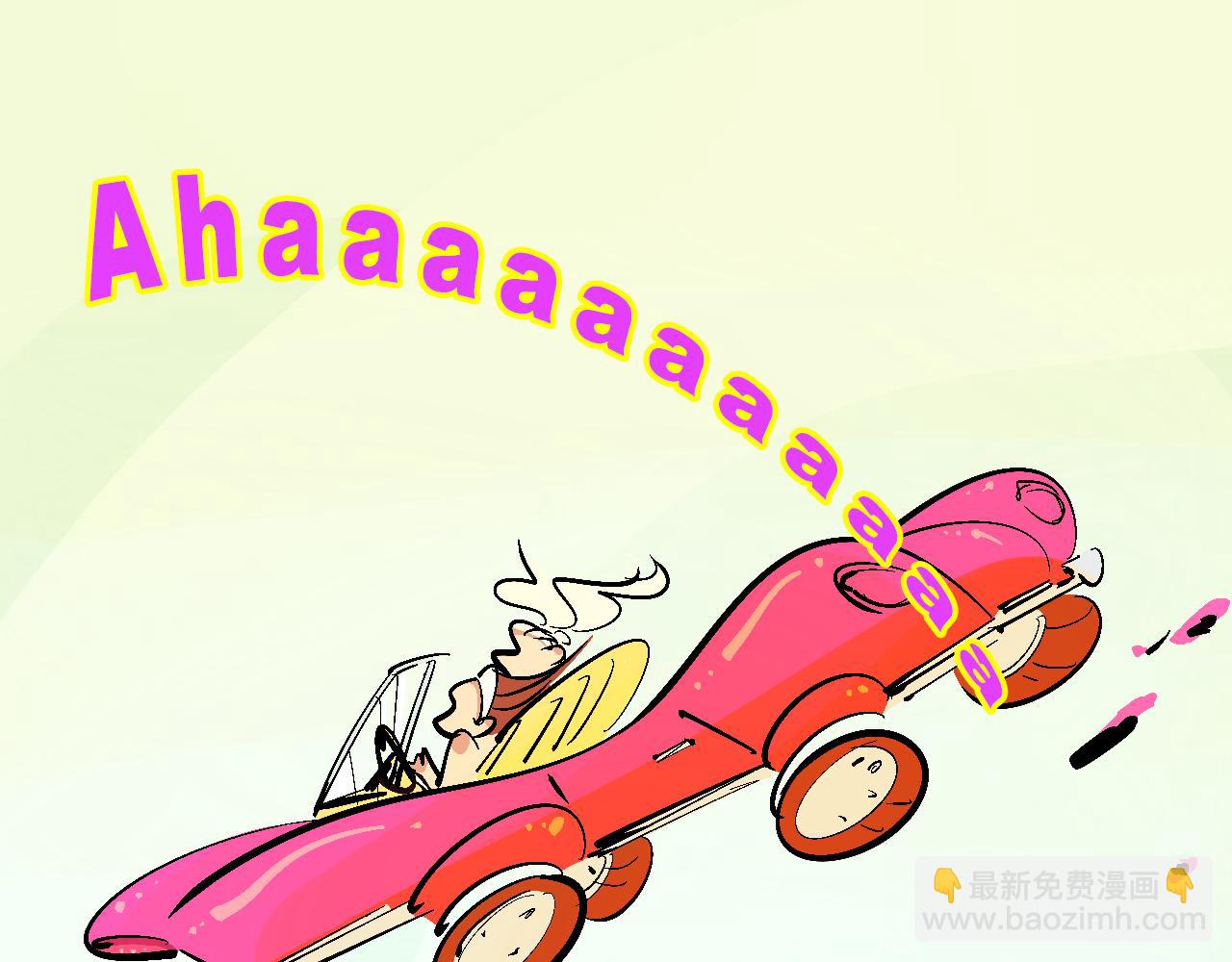 《Mean girls又甜又茶的富家女》她们的疯狂夏日 第23页