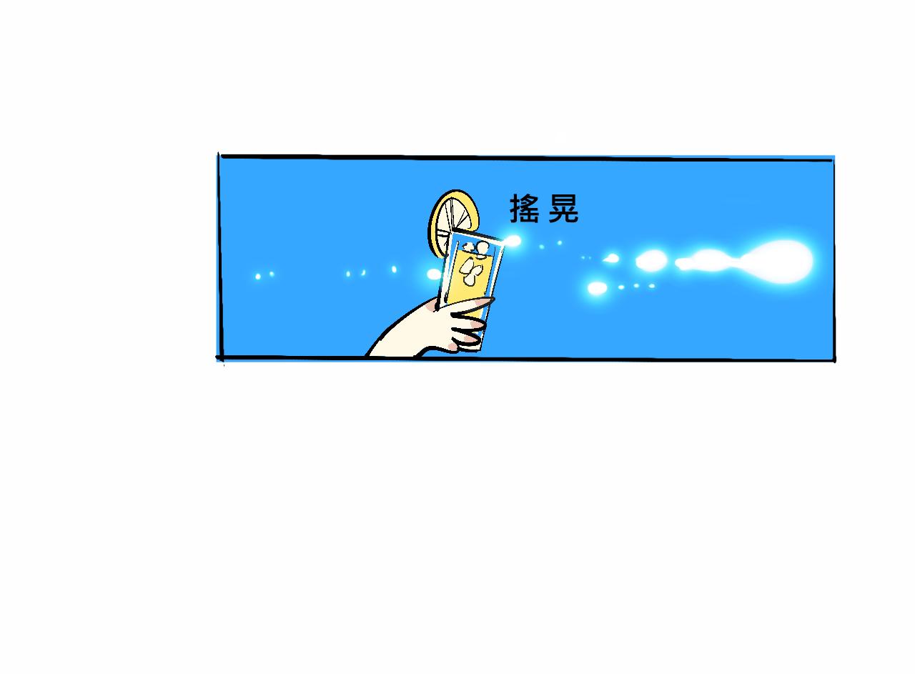 《Mean girls又甜又茶的富家女》她们的疯狂夏日 第30页