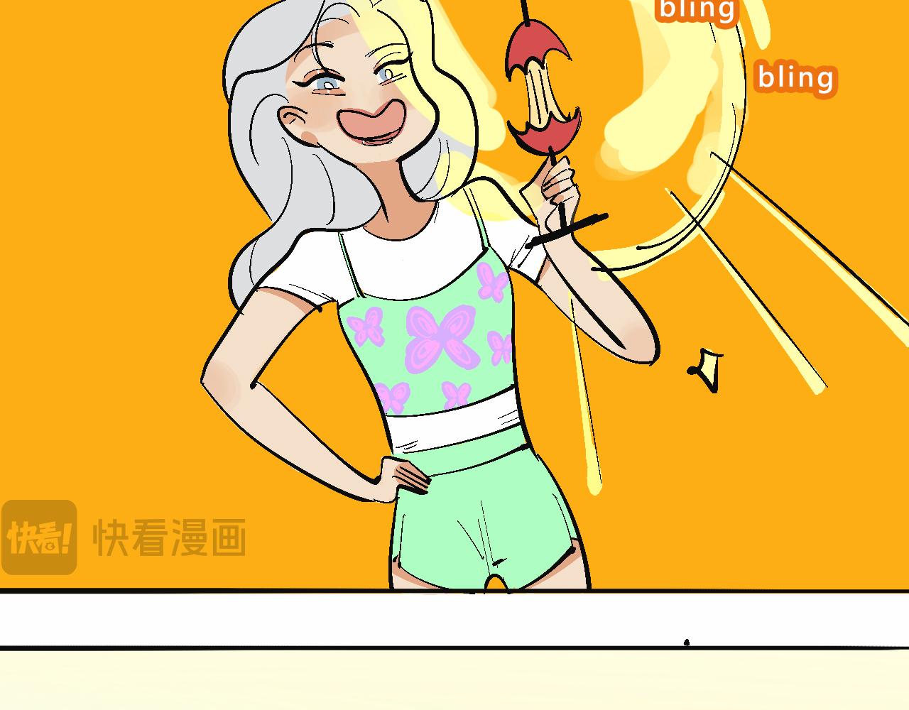 《Mean girls又甜又茶的富家女》霸姐买不起的东西 第10页