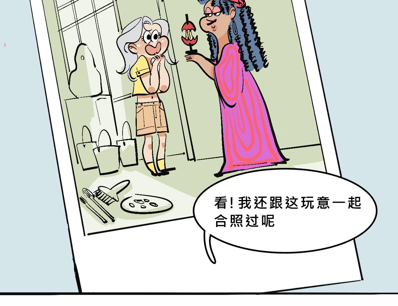 《Mean girls又甜又茶的富家女》霸姐买不起的东西 第14页