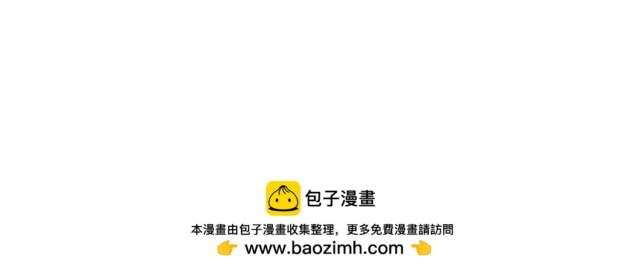 《Mean girls又甜又茶的富家女》霸姐买不起的东西 第38页