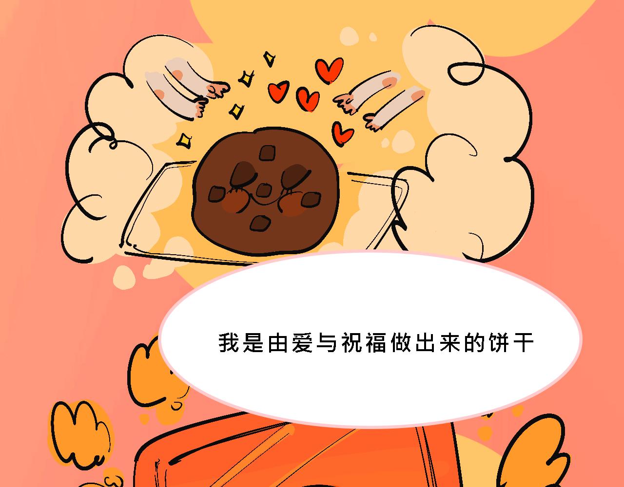 《Mean girls又甜又茶的富家女》甜茶死去的回忆又来了 第29页