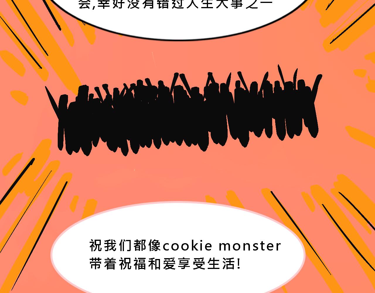 《Mean girls又甜又茶的富家女》甜茶死去的回忆又来了 第32页