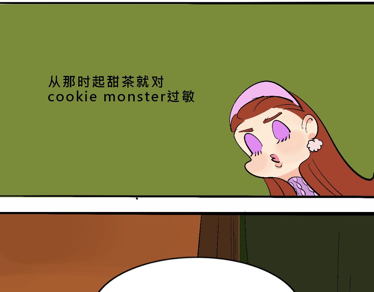 《Mean girls又甜又茶的富家女》甜茶死去的回忆又来了 第36页