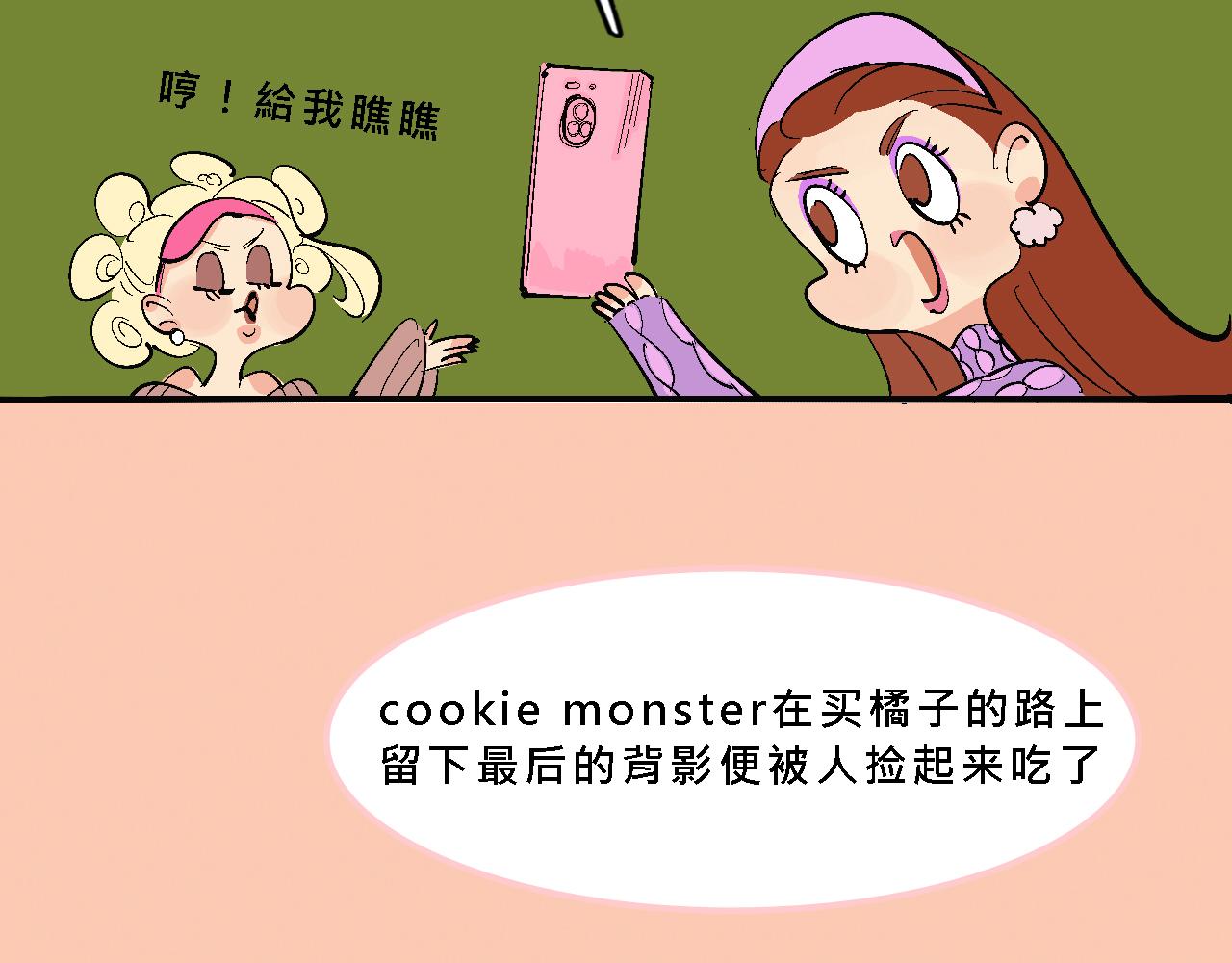 《Mean girls又甜又茶的富家女》甜茶死去的回忆又来了 第39页