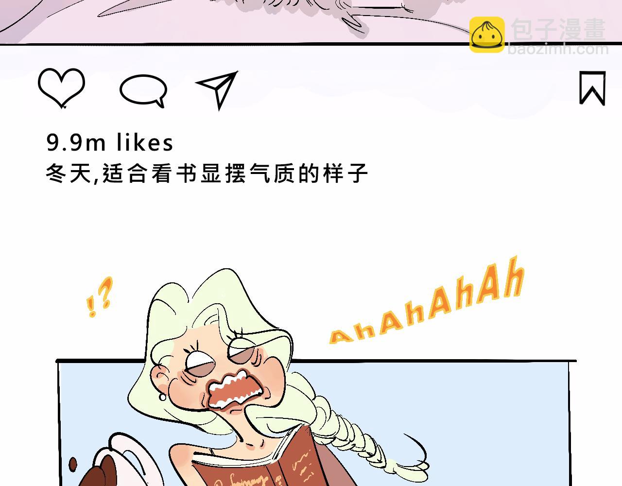 《Mean girls又甜又茶的富家女》甜茶死去的回忆又来了 第7页