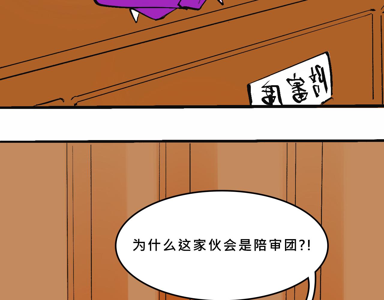 《Mean girls又甜又茶的富家女》富家女是嫌疑人 第14页