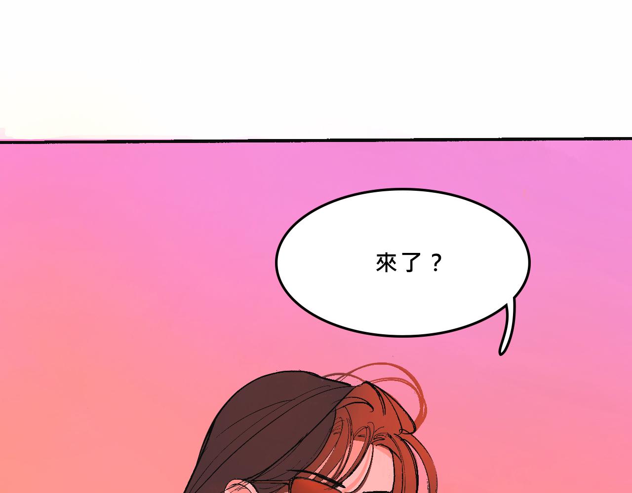 《Mean girls又甜又茶的富家女》富家女是嫌疑人 第22页
