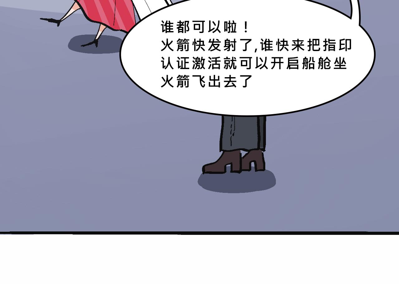 《Mean girls又甜又茶的富家女》富家女是嫌疑人 第26页