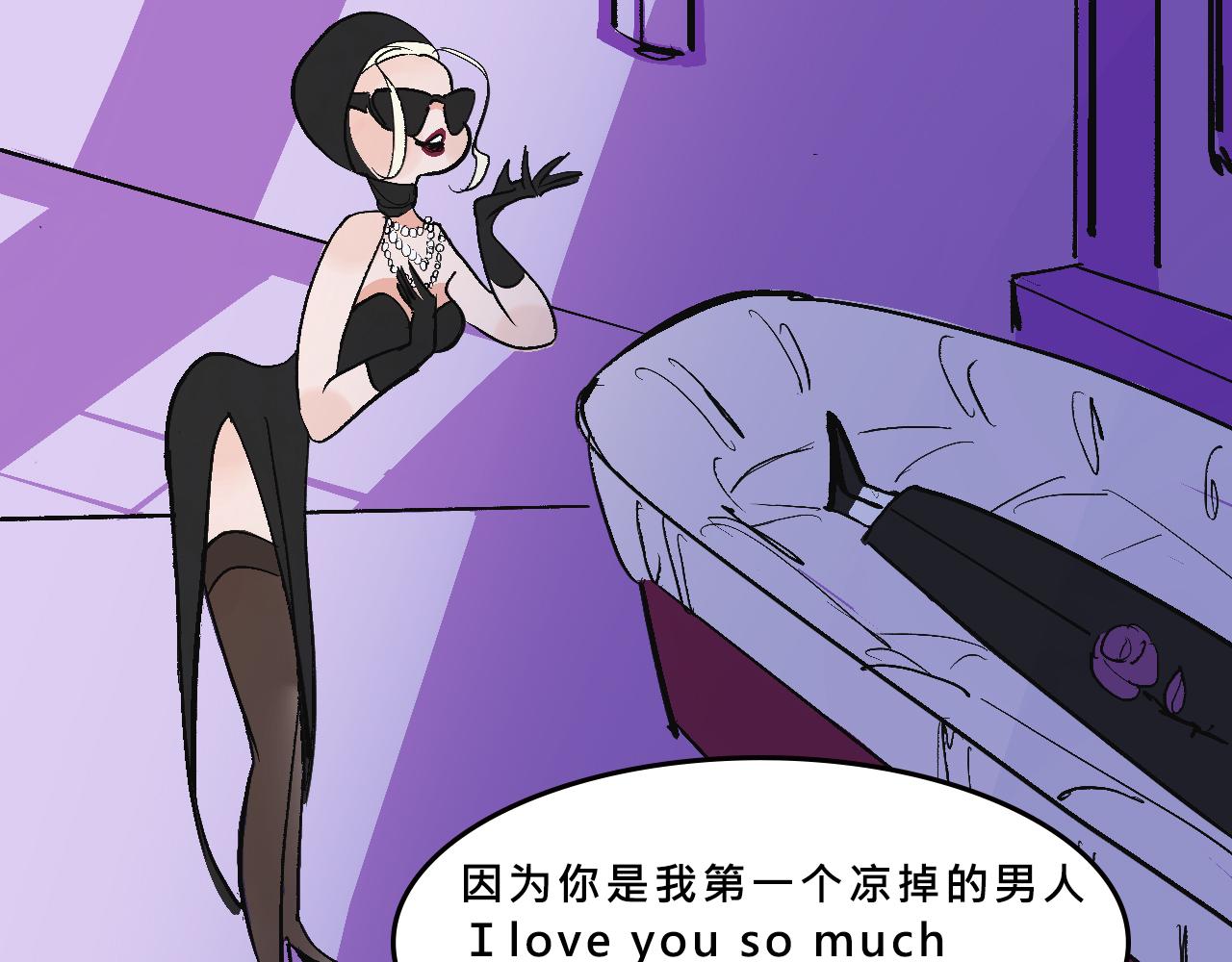 《Mean girls又甜又茶的富家女》富家女是嫌疑人 第34页