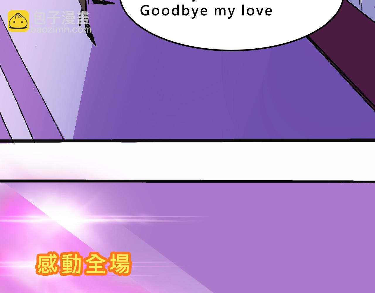 《Mean girls又甜又茶的富家女》富家女是嫌疑人 第35页