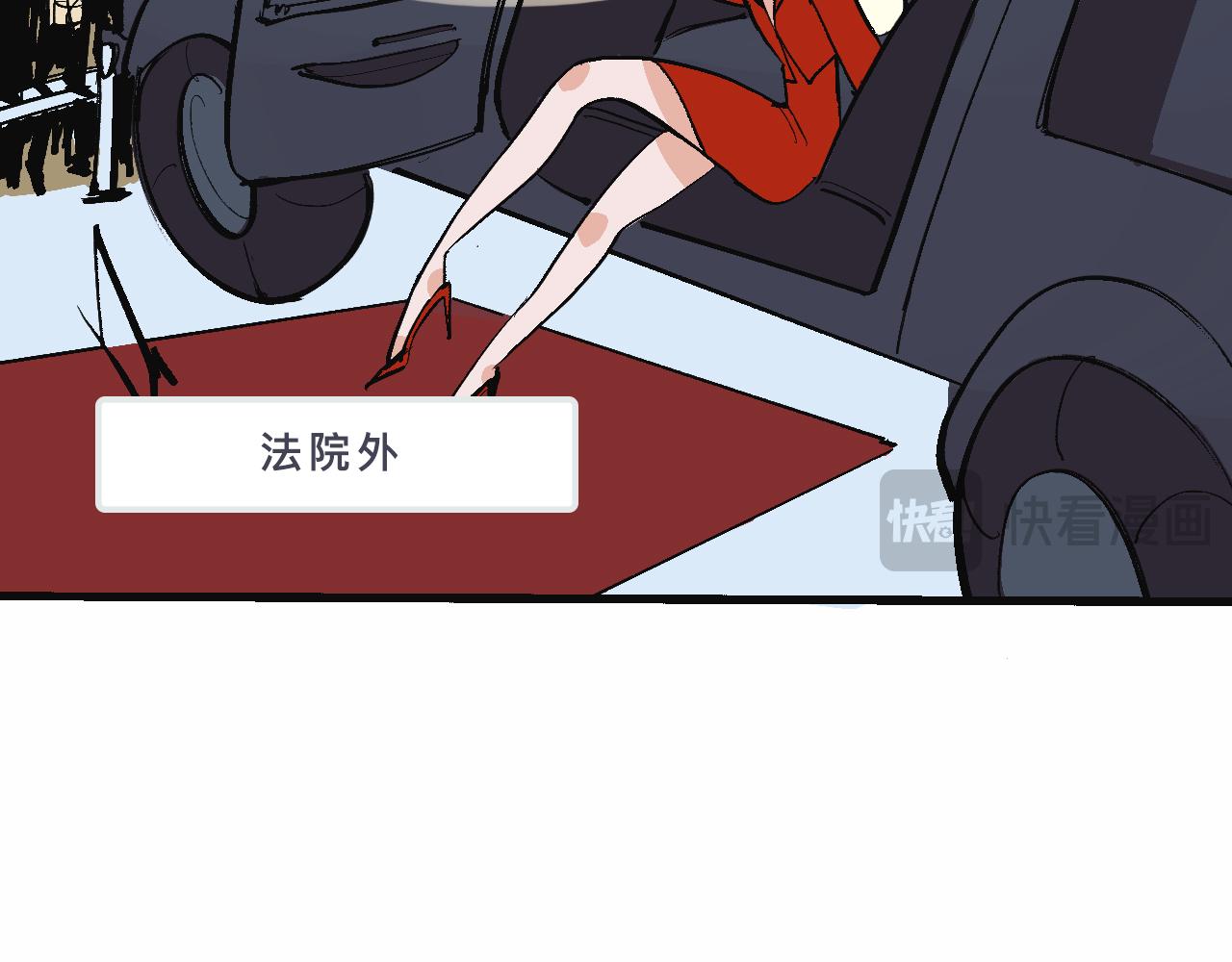 《Mean girls又甜又茶的富家女》富家女是嫌疑人 第9页