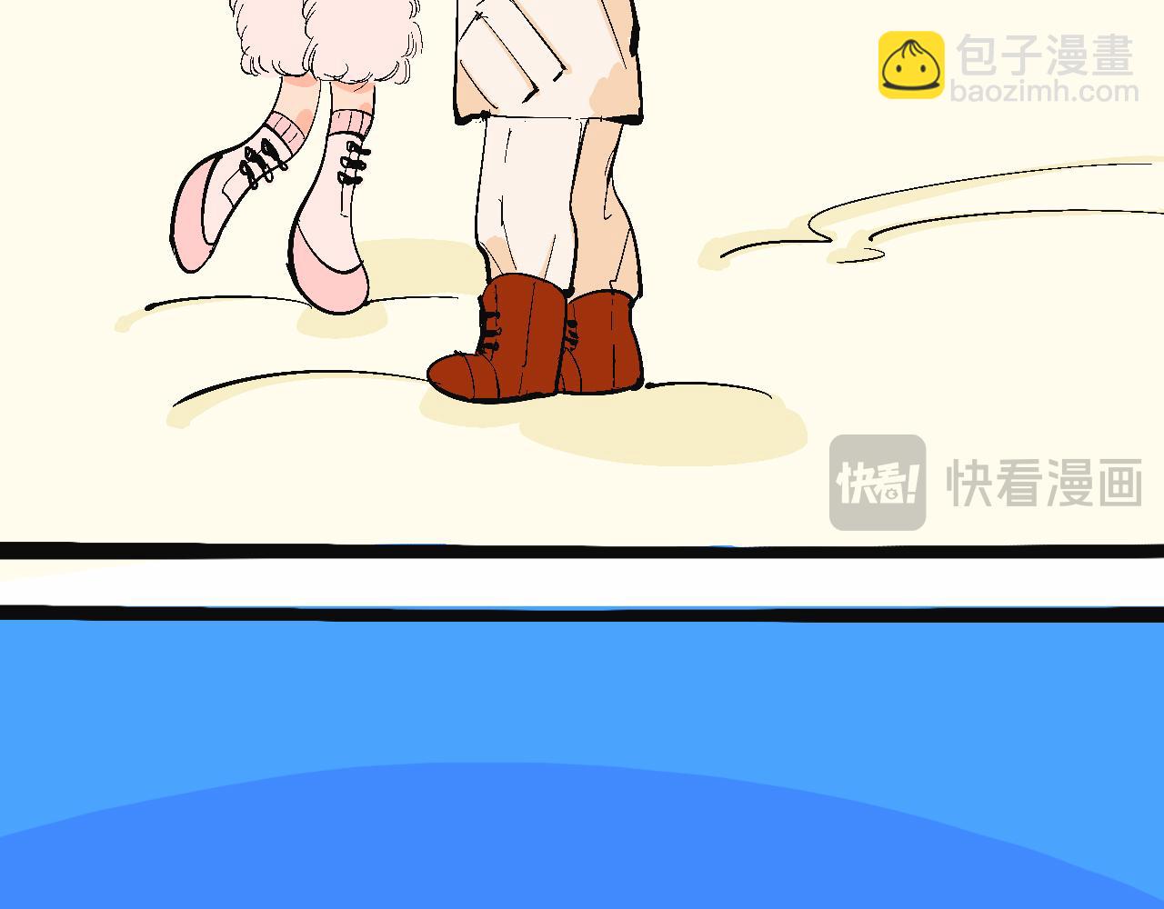 《Mean girls又甜又茶的富家女》霸姐的滑雪度假村 第17页