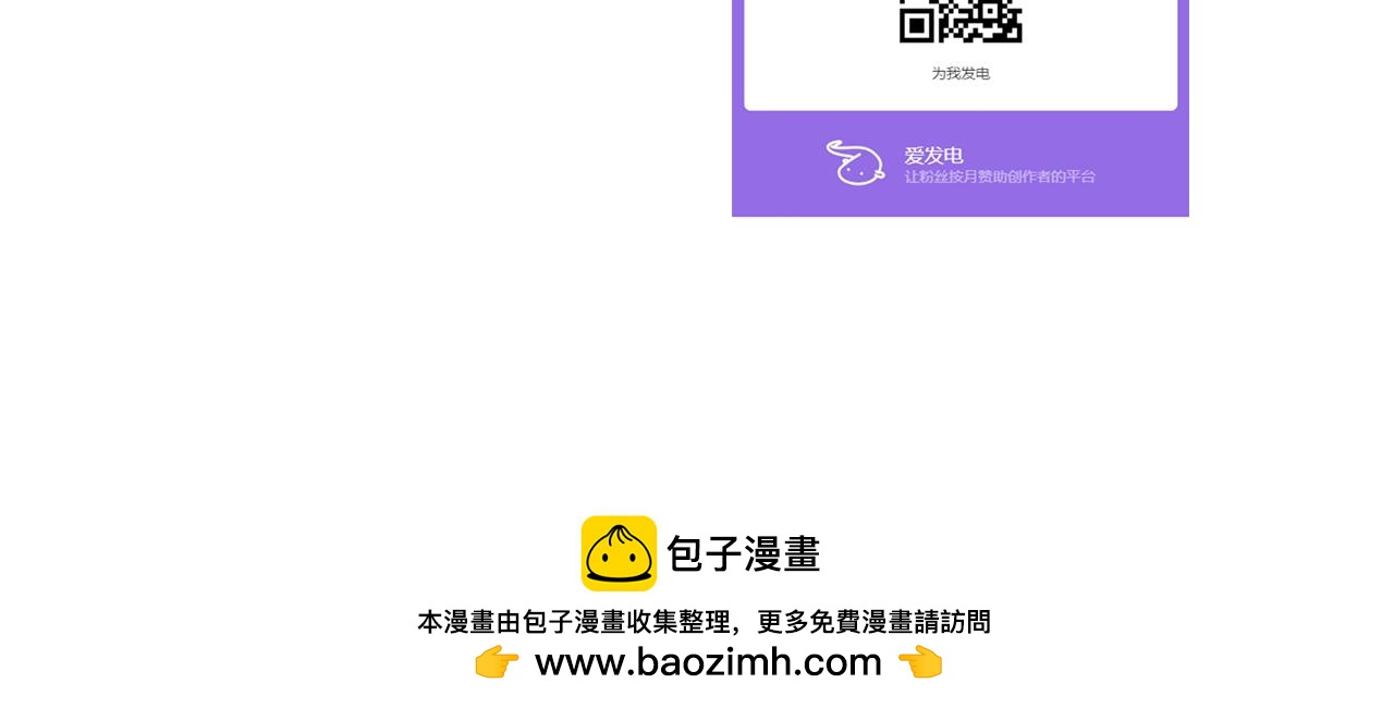 《Mean girls又甜又茶的富家女》她们热爱的 第43页
