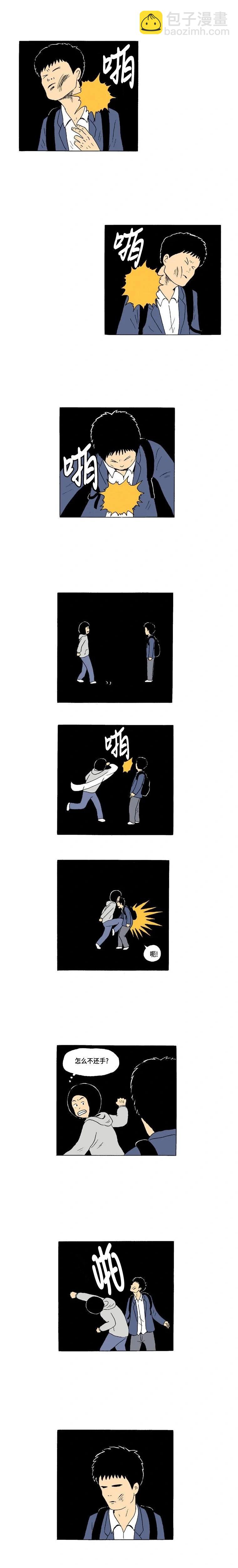 《19年波比》2话. 长头发 第9页