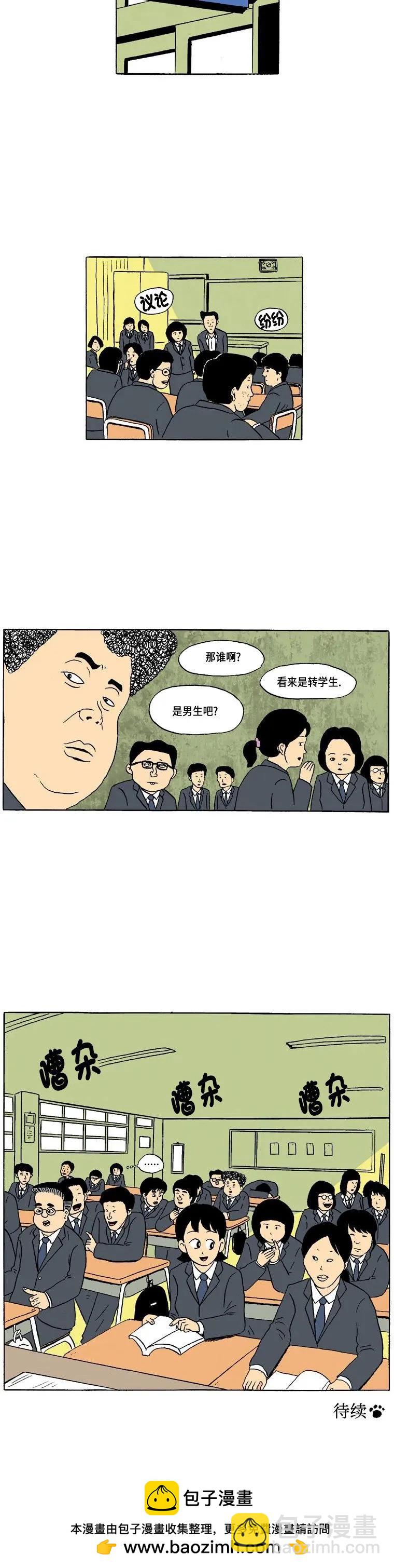 《19年波比》3话. 搬家 第18页