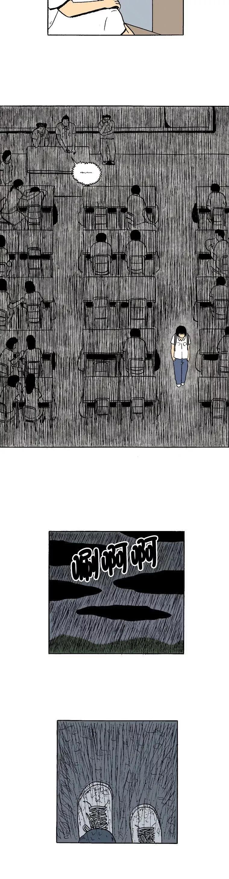 《19年波比》12话. 秘密曝光 第4页