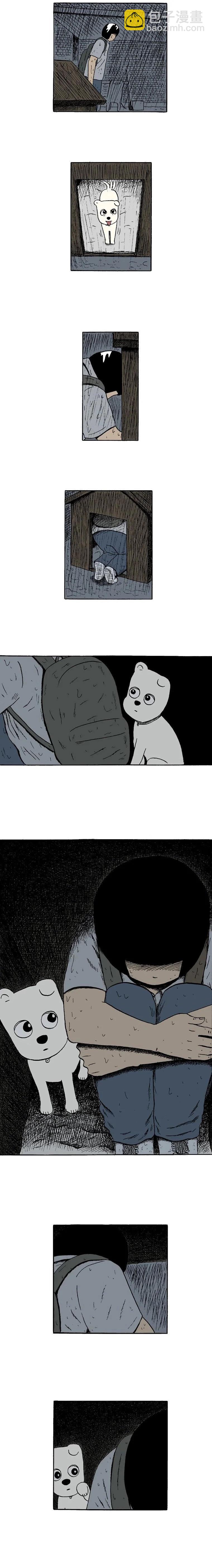 《19年波比》12话. 秘密曝光 第6页