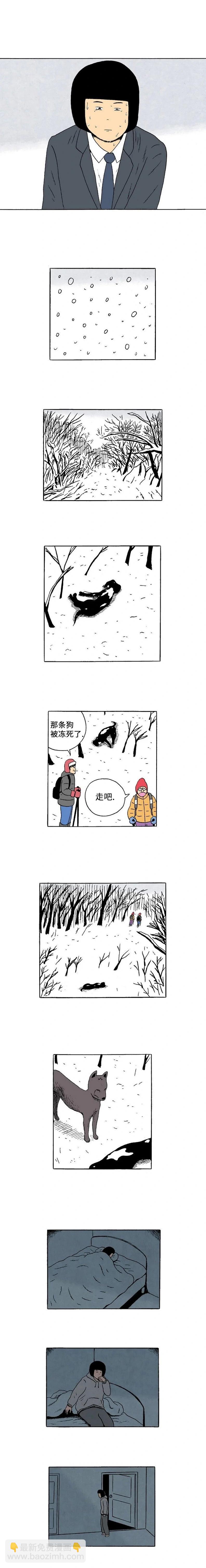 《19年波比》第19话 第4页