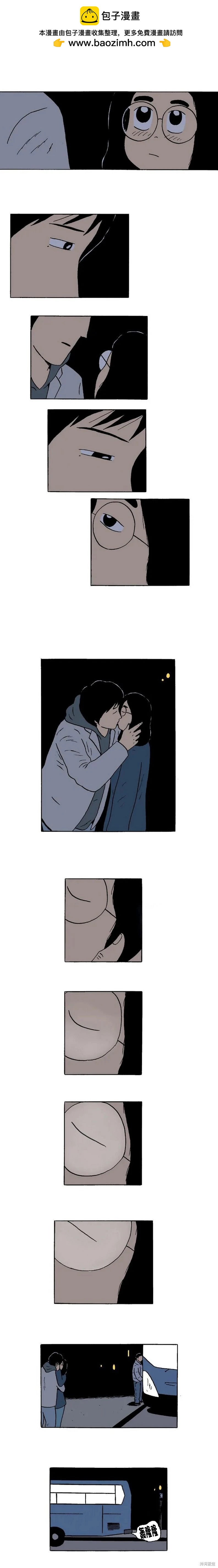 《19年波比》第41话 第9页