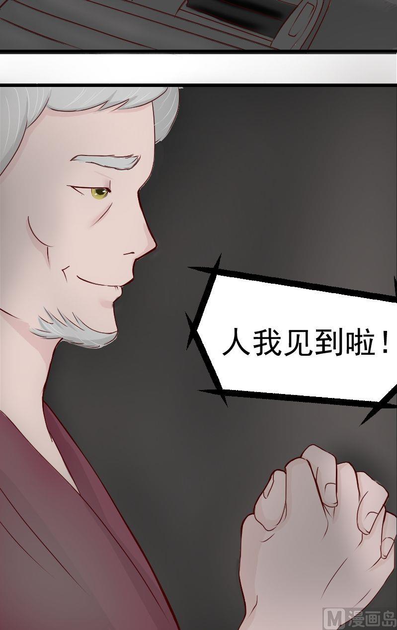 《来自过去的我》第18话恢复的 第15页