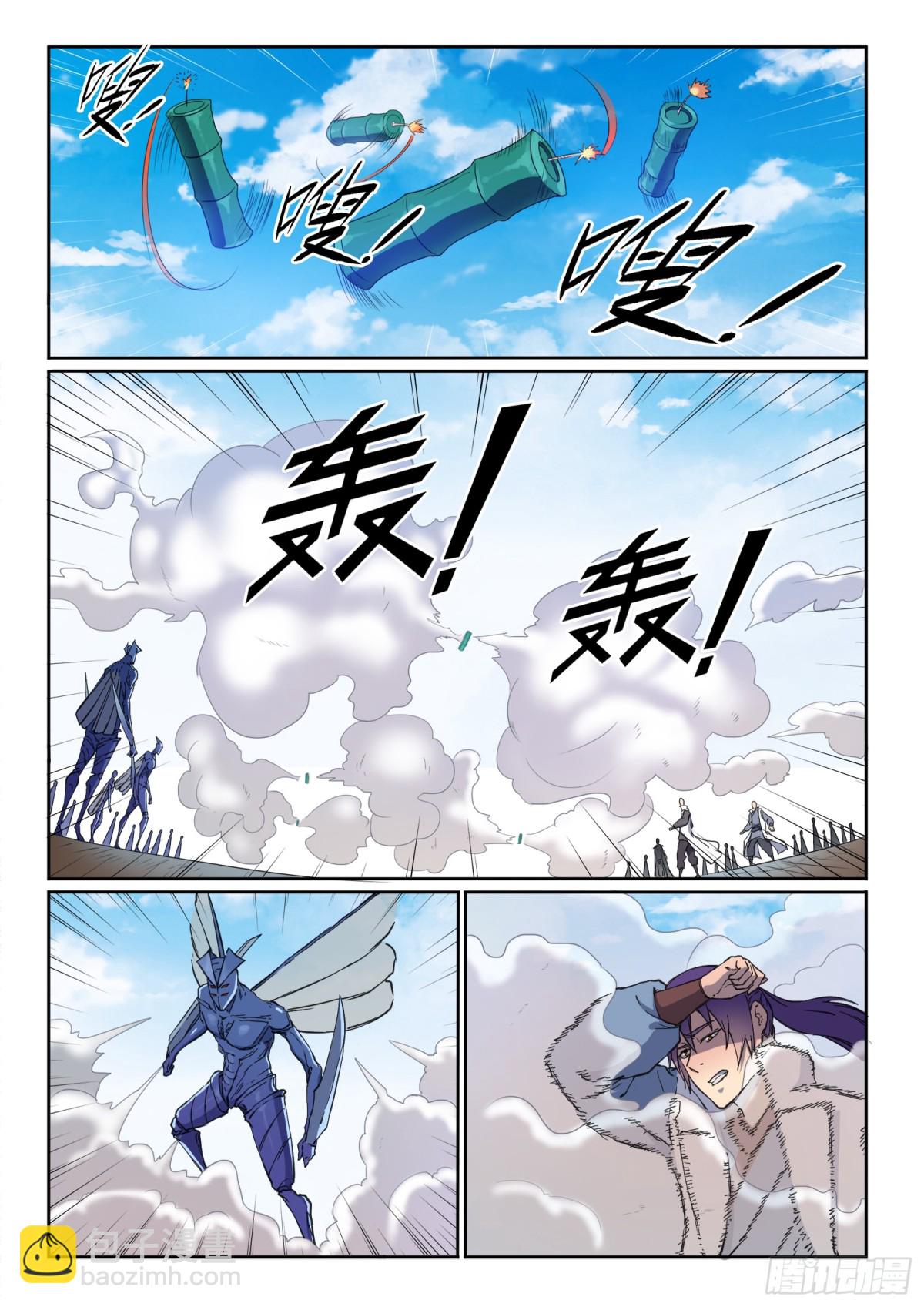 《百炼成神【重制版】》第12话 初来乍到 第9页