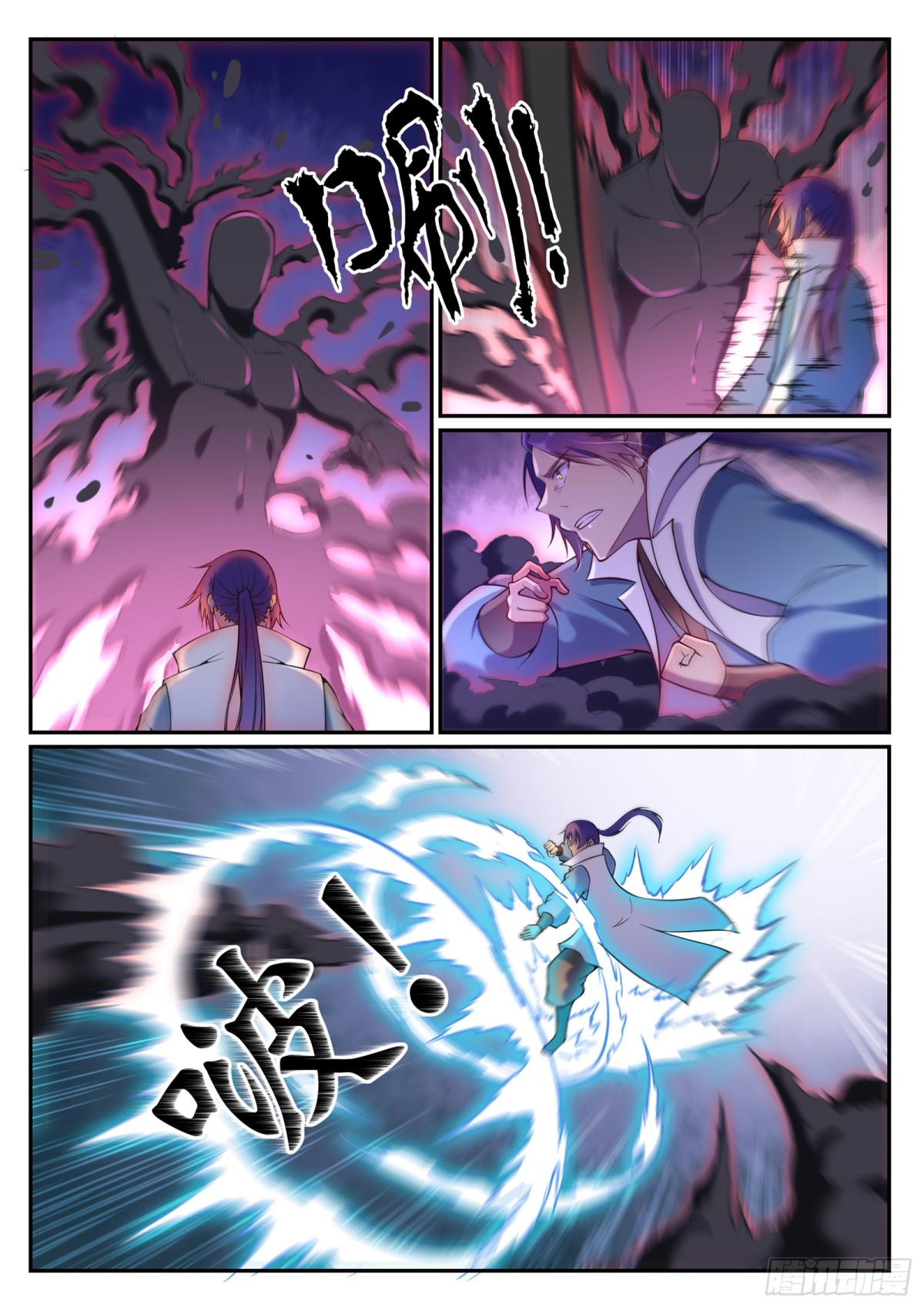 《百炼成神【重制版】》第16话 黑白双煞 第3页