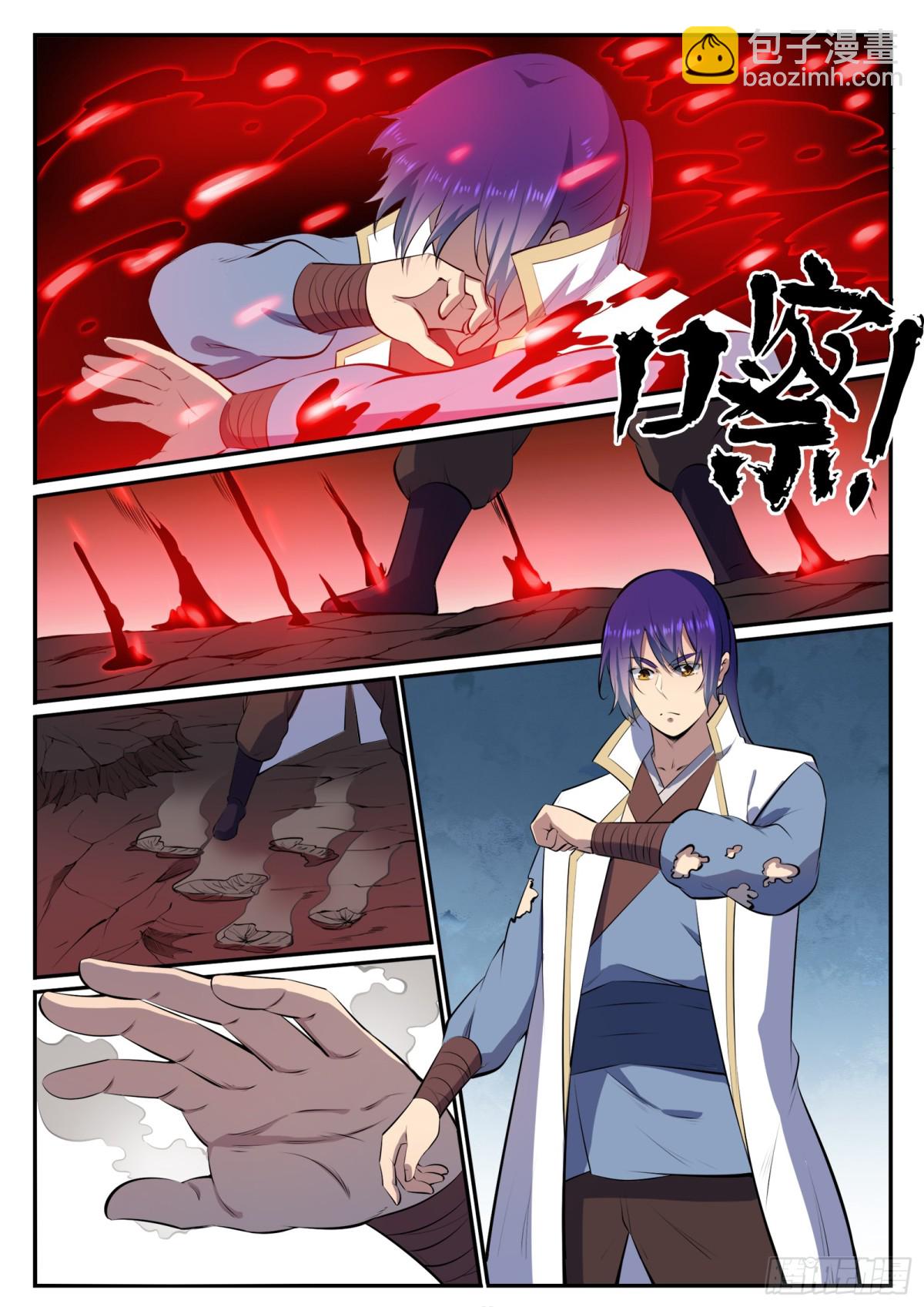 《百炼成神【重制版】》第19话 反目成仇 第6页