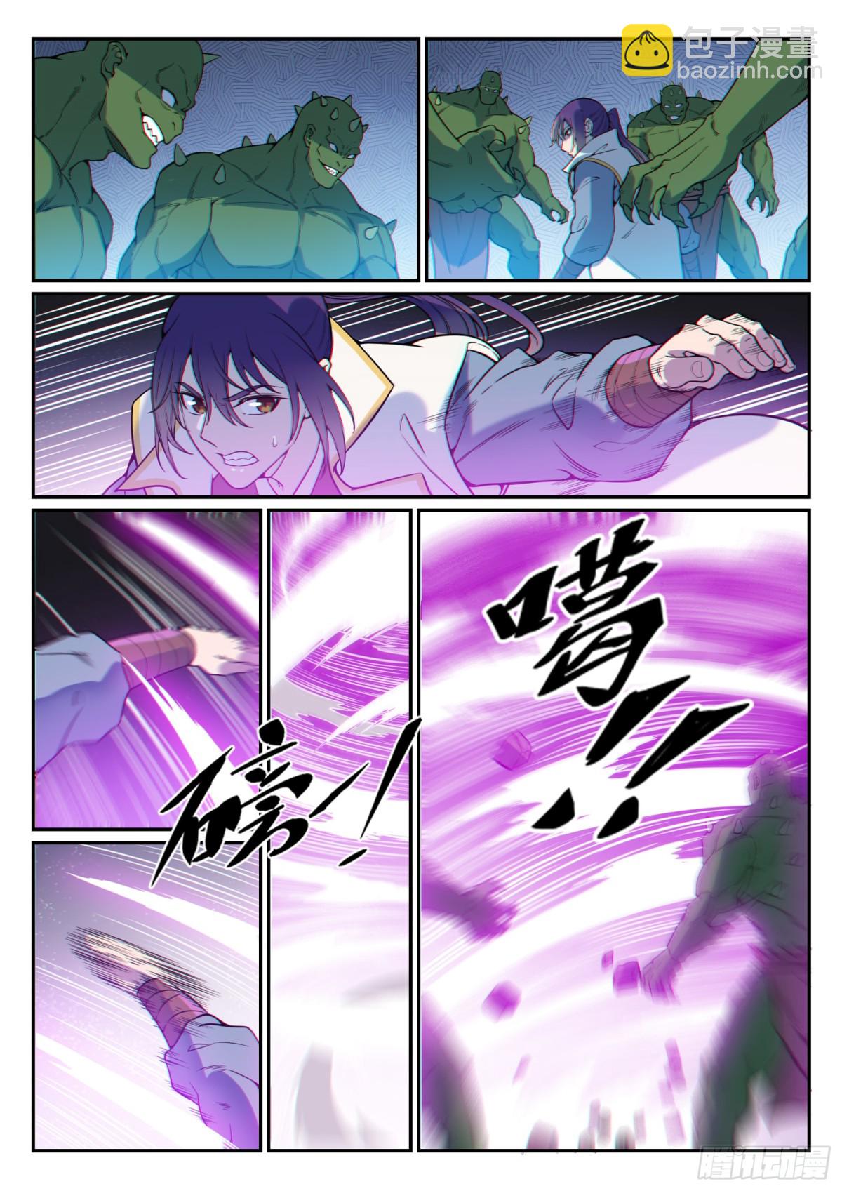 《百炼成神【重制版】》第30话 浴血奋战 第12页