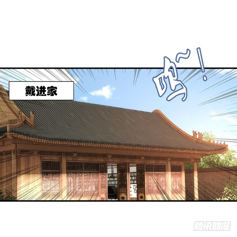 《正经的修仙传》1修仙包治百病 第1页