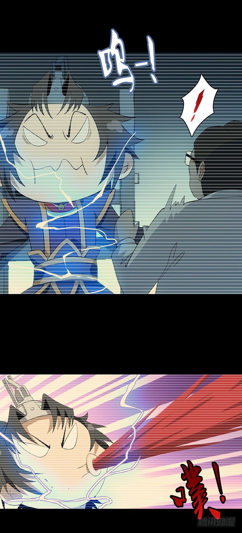 《正经的修仙传》1修仙包治百病 第33页