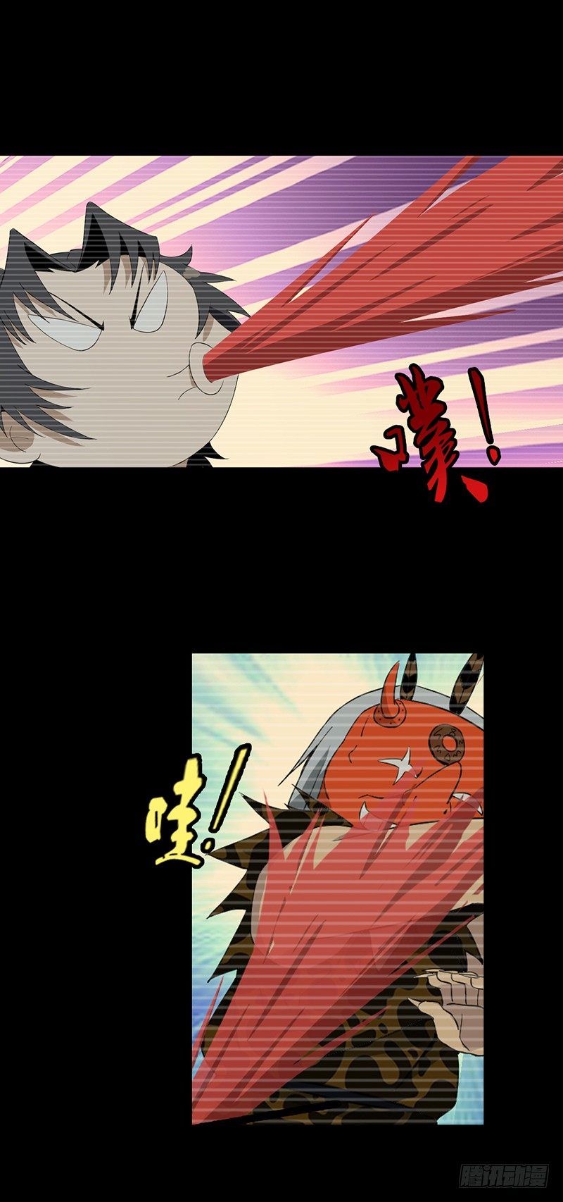 《正经的修仙传》1修仙包治百病 第43页