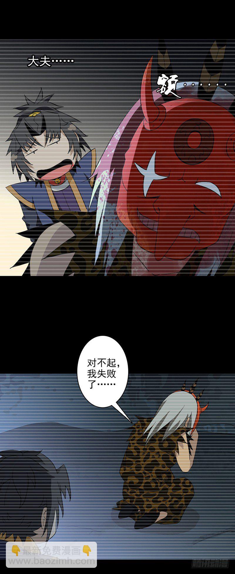 《正经的修仙传》1修仙包治百病 第44页