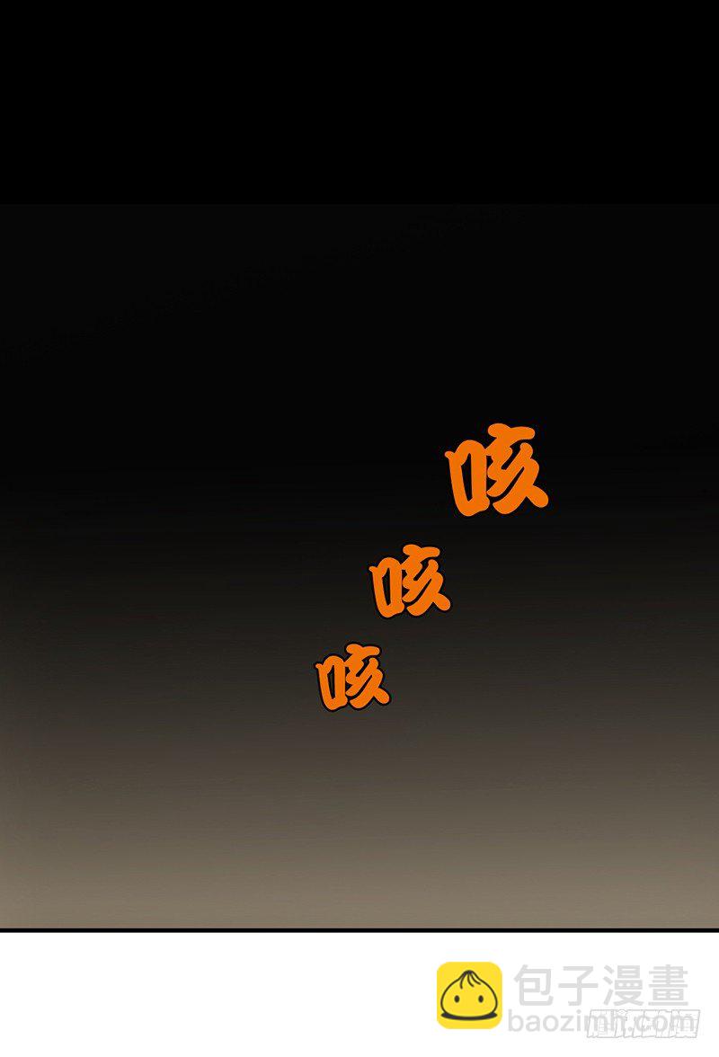 《正经的修仙传》1修仙包治百病 第45页