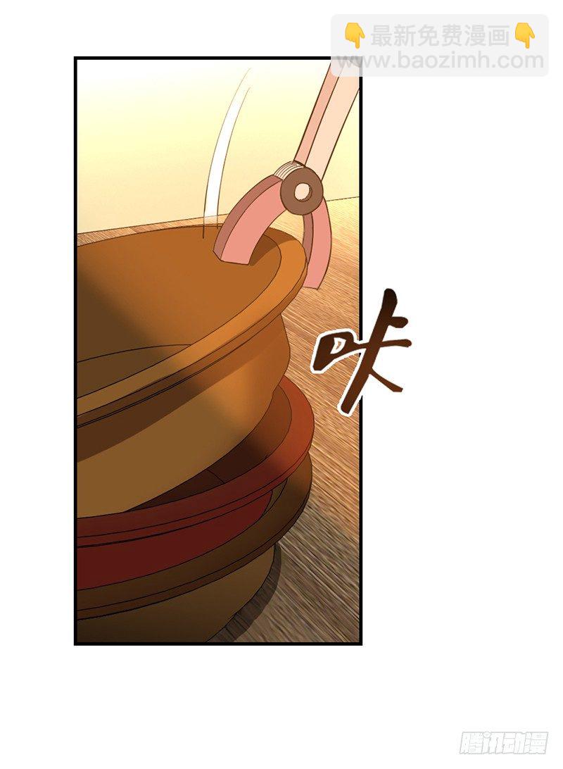 《正经的修仙传》1修仙包治百病 第5页