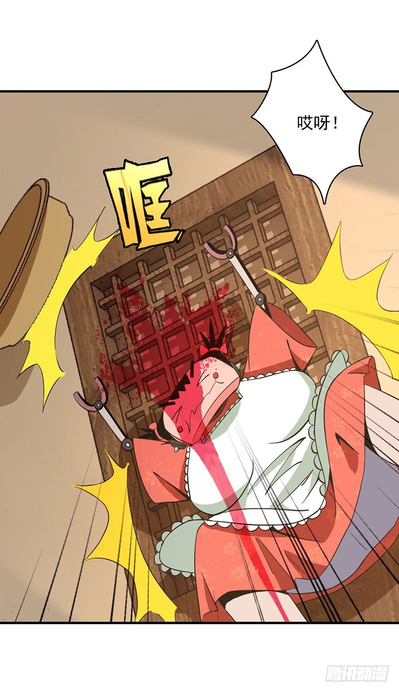 《正经的修仙传》1修仙包治百病 第9页