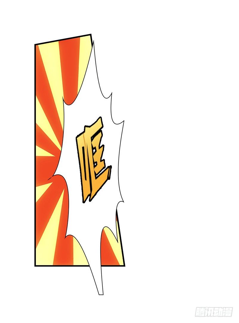 《正经的修仙传》04飞剑的操纵方式 第26页