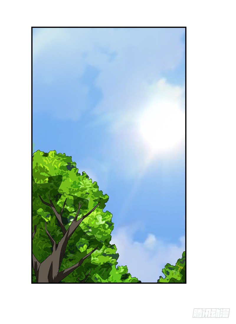 《正经的修仙传》11.吃瓜社 第5页