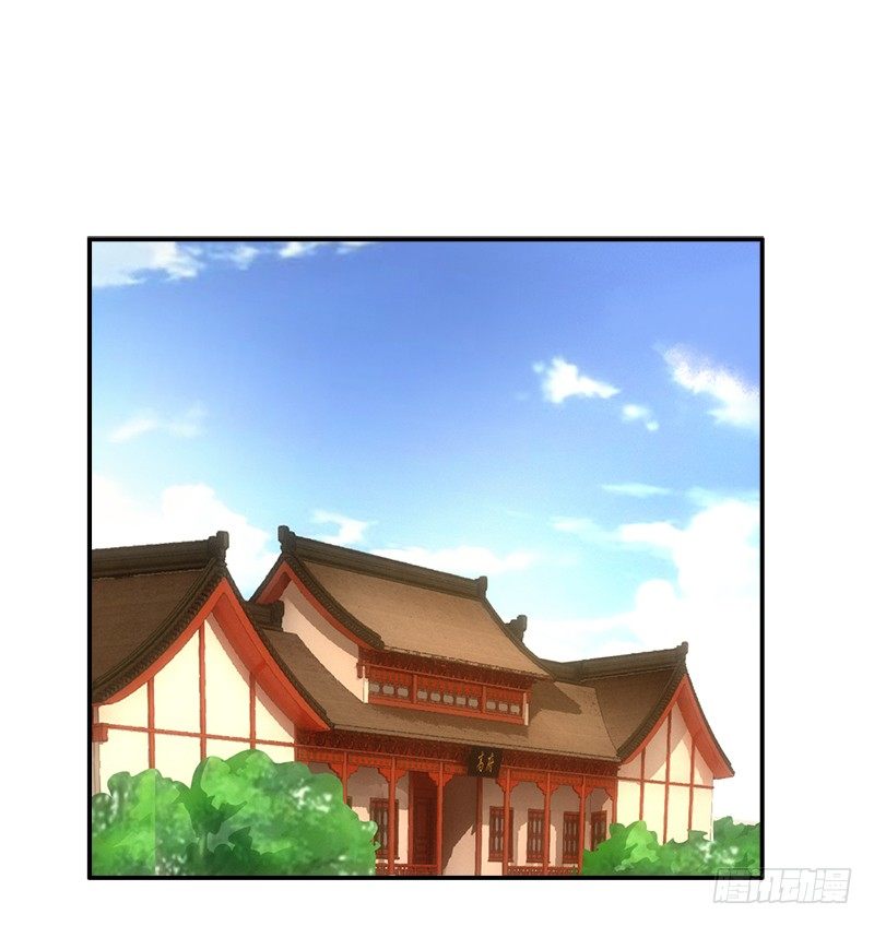 《正经的修仙传》13.解决的办法 第1页