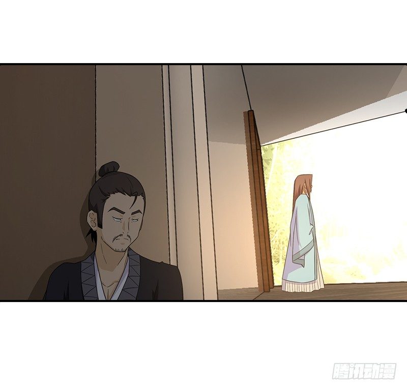 《正经的修仙传》12.往事 第36页