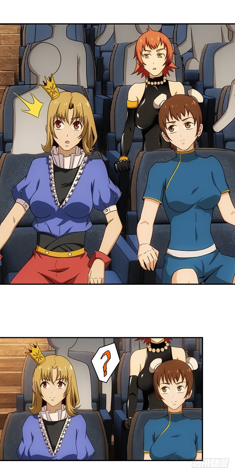 《正经的修仙传》14.祭祀开始 第5页