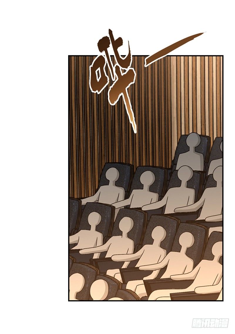 《正经的修仙传》18.谦让 第12页