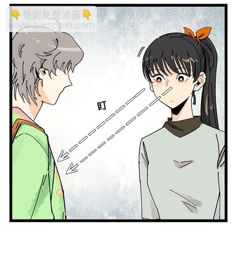 《对方辩友请注意》06 糟糕的初遇 第14页